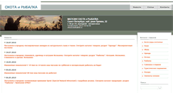 Desktop Screenshot of nevsky60.spb.ru